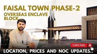 Faisal Town Phase 2 | Overseas Enclave | Accessibilities | Prices | Complete Details