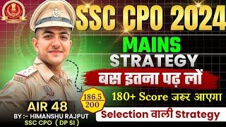 SSC CPO 2024 Mains Strategy️| एस strategy से 185+ score करोगे| SSC CPO Mains best strategy #ssc