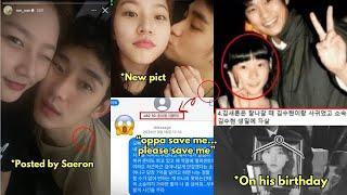 NEW EVIDENCE RELATED TO KIM SOO HYUN AND KIM SAE RON?? Saeron chatted Soohyun asked for help!!?