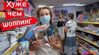 В Чем пойдеТ ДАРИНА на 1 сентября || Канцелярия|| Back to SCHOOL