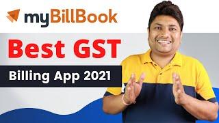 Best Free GST Billing Software for Mobile and PC | My BillBook App Features | My Billbook App Review