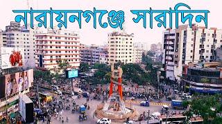 Narayanganj Tourist Spot | DIRECT NARAYANGANJ