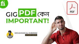 Fiverr Gig PDF - Why It's Important & How To Utilize It In The Best Way | Mohammad Ali Nijhoom