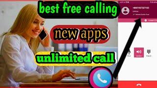 নতুন ফী কলিং অ্যাপস অফলাইন আনলিমিটেড কল #new unlimited calling app new mathord সারাজীবন ফী ২০২৩