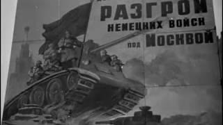 Союзкиножурнал №17 / 26 февраля 1942 года (фрагмент); #Москва