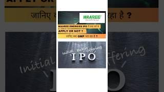 #shorts WAAREE ENERGIES IPO #stockmarket #sharemarket