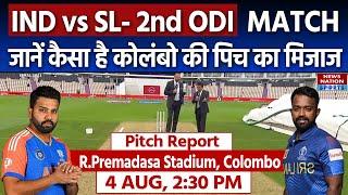 IND vs SL Pitch Report: R.Premadasa Stadium Pitch Report | Colombo Pitch Report