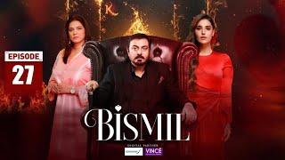 Bismil Episode 27 | Naumaan Ijaz | Hareem Farooq | 17th Nov 2024 (English Subtitles) | ARY | Review