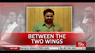 Discourse - Mani Kaul Memorial Lecture: Between the two wings