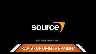 Как экономить брашворк?  #shorts #Tips #and #Tricks #Source #Engine