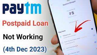 Paytm Postpaid Not Working 4th Dec 2023 | Paytm Postpaid Loan Not Working on Scan and pay 2023 news