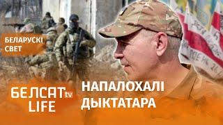 Полк Каліноўскага робіць тое, ад чаго іншыя адмаўляюцца / Беларускі свет