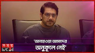 টিকেট ক্যান্সেল করেছি, কনসার্ট হবে: গহর মমতাজ | Goher Mumtaz | Pakistan's Famous Band | Jal