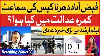 Faizabad Dharna Case Latest Updates | Exclusive Update From Supreme Court | Breaking News