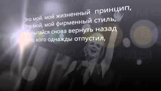 Полина Гагарина - Шагай (караоке, бэк) + ссылка mp3