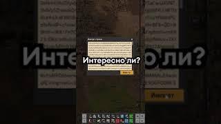 Где найти чертежи для Factorio? #Shorts