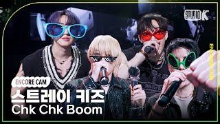[4K] 스트레이 키즈 'Chk Chk Boom' 뮤직뱅크 1위 앵콜직캠(Stray Kids Encore Facecam) @뮤직뱅크(Music Bank) 240726