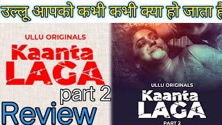 Kaanta Laga Part 2 review/ Awesome ghosam New series/