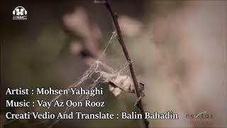 Mohsen Yahaghi - Vay Az Oon Rooz - Kurdish SubTitle  Vedio Clip HD.webm