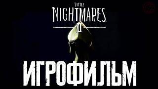 Little Nightmares 2 ИГРОФИЛЬМ | Little Nightmares II all cutscenes (PS5) | Маленькие кошмары 2 СЮЖЕТ