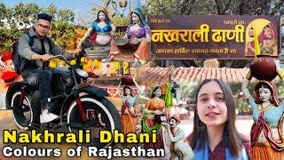 नखराली ढाणी इंदौर‍️| Nakhrali Dhani Vlog Indore | Exploring Culture of Rajasthan in Indore..