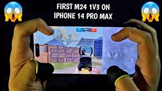 FIRST M24 ON IPHONE 14 PRO MAX | 1 VS 3 | 4-FINGERS CLAW HANDCAM + GYRO | PUBG MOBILE
