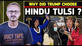 Trump ne Hindu Tulsi ko Kyon Chuna ? ट्रंप ने हिंदू तुलसी को क्यों चुना ?