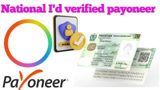 How to complete payoneer verification | how to submit national I'd card in payoneer