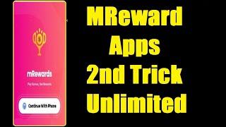 M reward App Hack Unlimited Tricks | New Earning App Unlimited Tricks Today | @vettrinichiyam