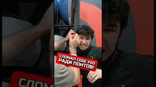 ХАЙПУЕТ КАК МОЖЕТ  #хайп #юмор #гигабайт #борьба #hype #wrestling