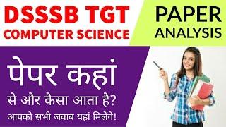 DSSSB TGT Computer Science paper analysis (2017) | TGT/PGT Computer Science exam preparation tips