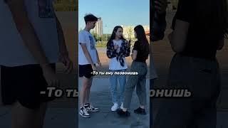 ДО КОНЦАЯ была в ШОКЕ?! #пранки #prank #shortsvideo