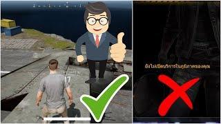 Easiest Way To Fix All Problems In PUBG PC LITE