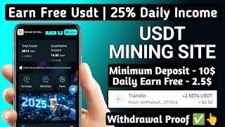 New Usdt Earning Site | USDT Mining Site | 2024 Best Investment | Trx Usdt Earning Website 1144