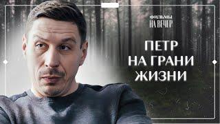 ‍️ТОМЕНКО ПРОТИВ ОПАСНОГО ПРЕСТУПНИКА. Гадалка 2 сезон 11 серия | СЕРИАЛ С БАТЫРЕВЫМ | ПРЕМЬЕРА