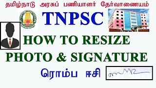 How to Resize Photo and Signature for TNPSC Registration #PhotoResize#SignatureResize#TNPSC