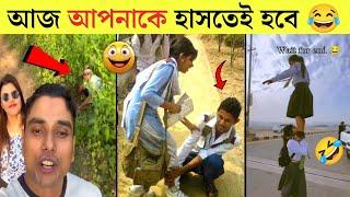 বেকুবদের কান্ড  | Funny Video Bangla | Osthir Bangali | Mayajaal | Bangla Rides | অস্থির বাঙালি