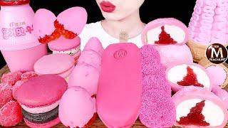 ASMR MUKBANG｜PINK FROZEN FRUITS, ICE CREAM, CHOCOLATE, MACARON, RICE CAKES EATING SOUNDS 핑크색 먹방