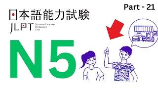 JLPT N5 Listening Practice 2024 With Answer CHOUKAI (ちょうかい )  #21