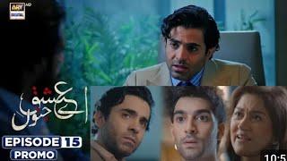 Aye Ishq e Junoon Episode 15| Ushna Shah | Sheheryar Munawar |2024 (Eng Sub) | ARY DigitalSheheryar