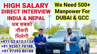 We need 500+ ManpowerDirect Employment Jobs DUBAI, ABU DHABI, OMAN & QATARएयरपोर्ट से सीधा कंपनी