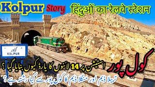 Story of Kolpur Railway Station | Hindu Town of Balochistan | Pakistan Railways