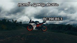 Rc390 bs3#rc390bs3 complete review