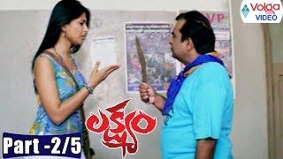 Lakshyam Movie Parts 2/5 - Gopichand, Anushka, Jagapati Babu - Volga Videos