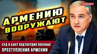 ️Фарид Шафиев: Азербайджан не стремится к миру лишь на бумаге