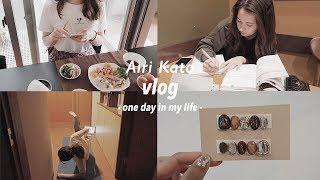 【密着vlog】A day in my life (朝起きてから夜寝るまで)(大学が全休の日)