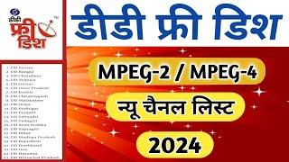 DD Free Dish | MPEG-2 & MPEG-4 | New Channel List 1st April 2024| DD Free Dish New Channel List 24