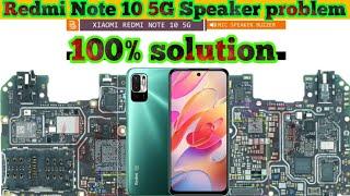 Redmi Note 10 5G Speaker Not Working problem jumper solution| Not 10 5G speaker ways