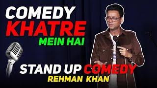 Comedy Khatre Mein Hai | Rehman Khan | Stand up Comedy