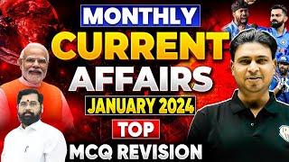 Monthly Current Affairs 2024 | January Current Affairs in Marathi | MPSC Wallah